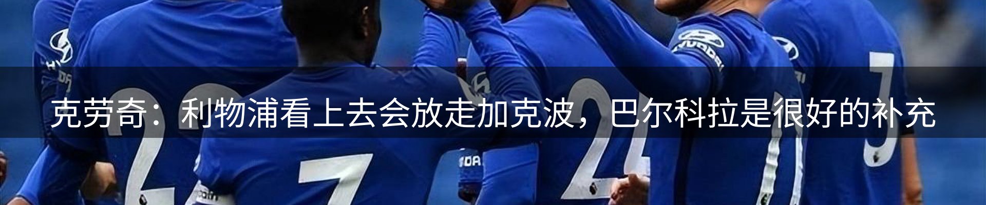 体育资讯